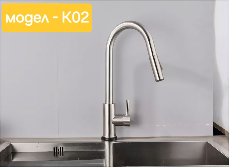 Разпродажба, Цени от 45лв - кухненски  смесители