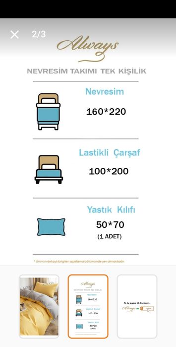 Единичен комплект