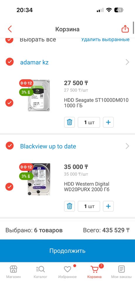 Компьютер на продажу