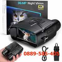 Уникален Бинокъл с нощно виждане и камера 36MP 4K запис далекоглед