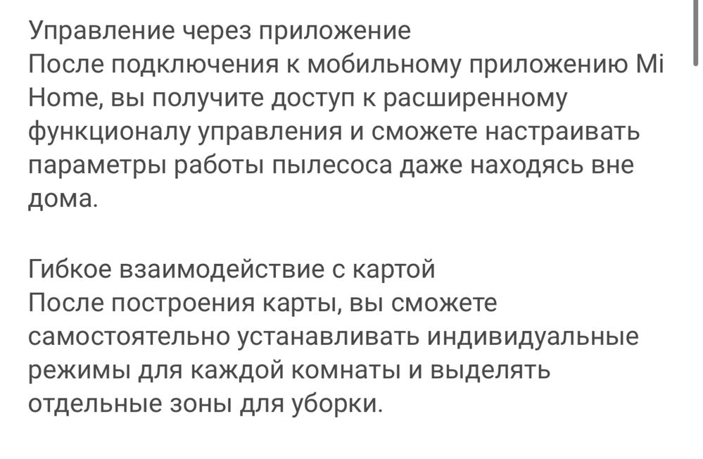 Пррдам робот пылесос Робот-пылесос Roidmi EVA SDJ06RM