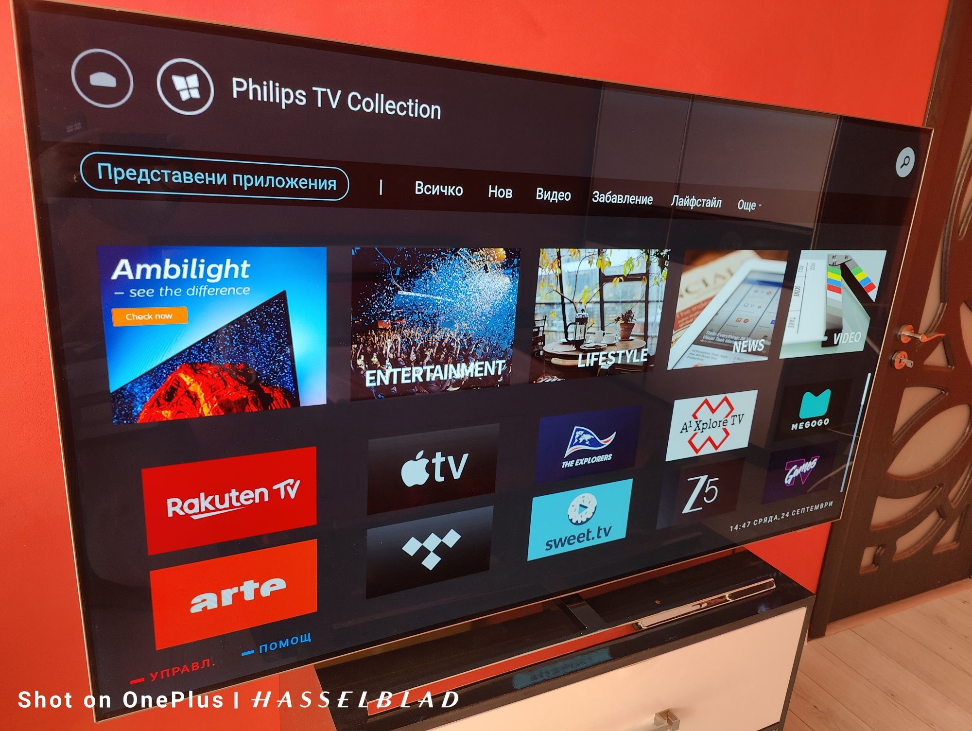 OLED Android TV 4K Philips 65 инча тристранен  Ambilight Dolby Vision