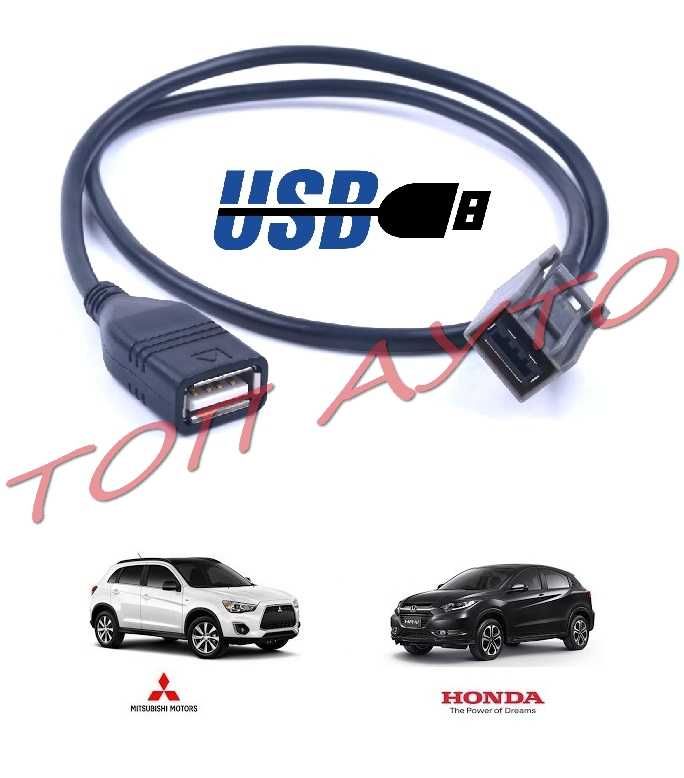 USB Кабел За Хонда Мицубиши Honda Mitsubishi