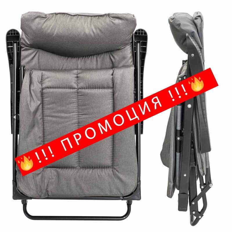Сгъваем Шезлонг + Чадър FORSAGE с Избор на 3 Цвята + ЛЕД ФЕНЕР