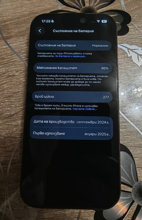 Iphone 16pro 256gb