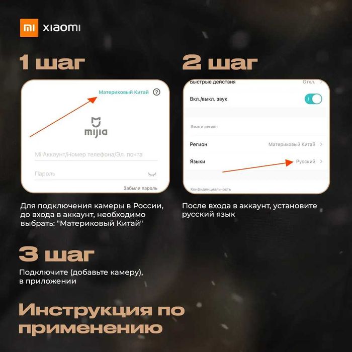 Камера видеонаблюдения wifi Xiaomi Mijia 360 градусов