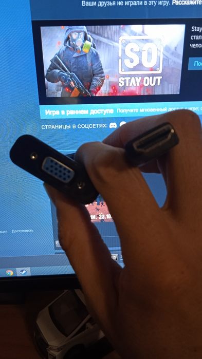 Переходник HDMI-VGA с аудио-выходом