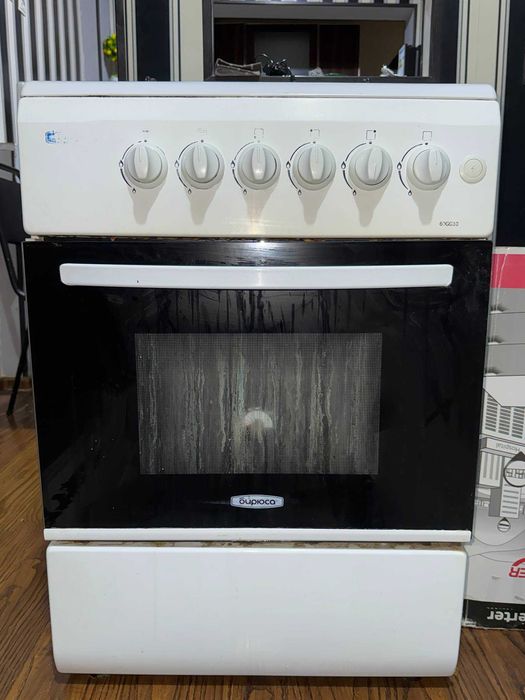 Gaz plitasi Bryusa model