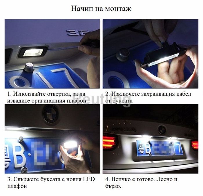 Диодни(LED) плафони за BMW Е39 Е46 Е60 Е90 X5 X6 Е82 Е88