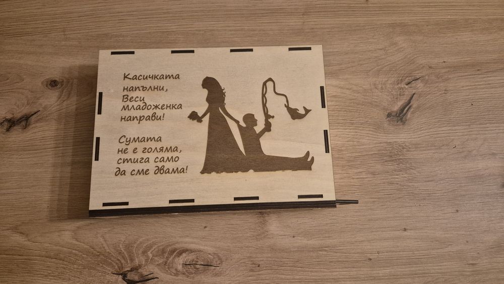 Дървена касичка с цел и тема по избор