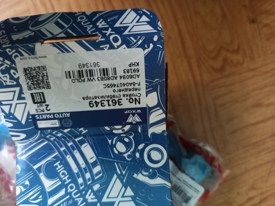 Запчасти на ходовку Ауди 80 b3