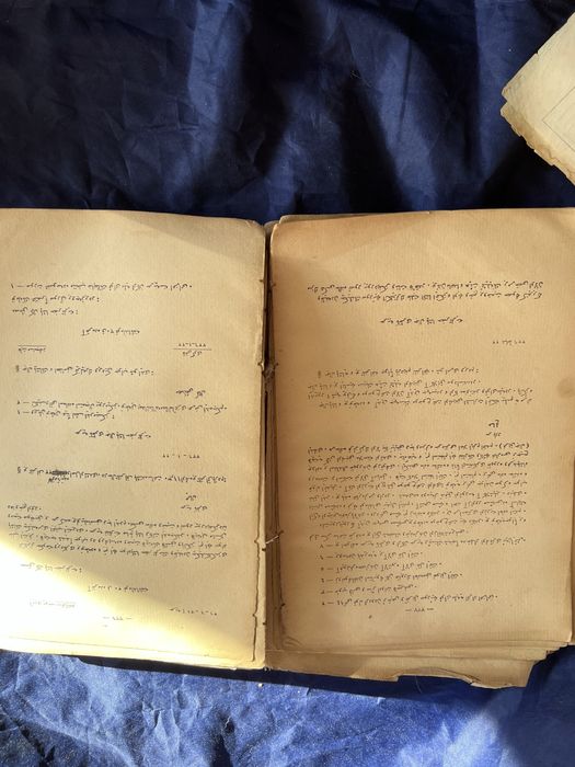 Книгата е свързана с Турската война за независимост (1919-1922) .