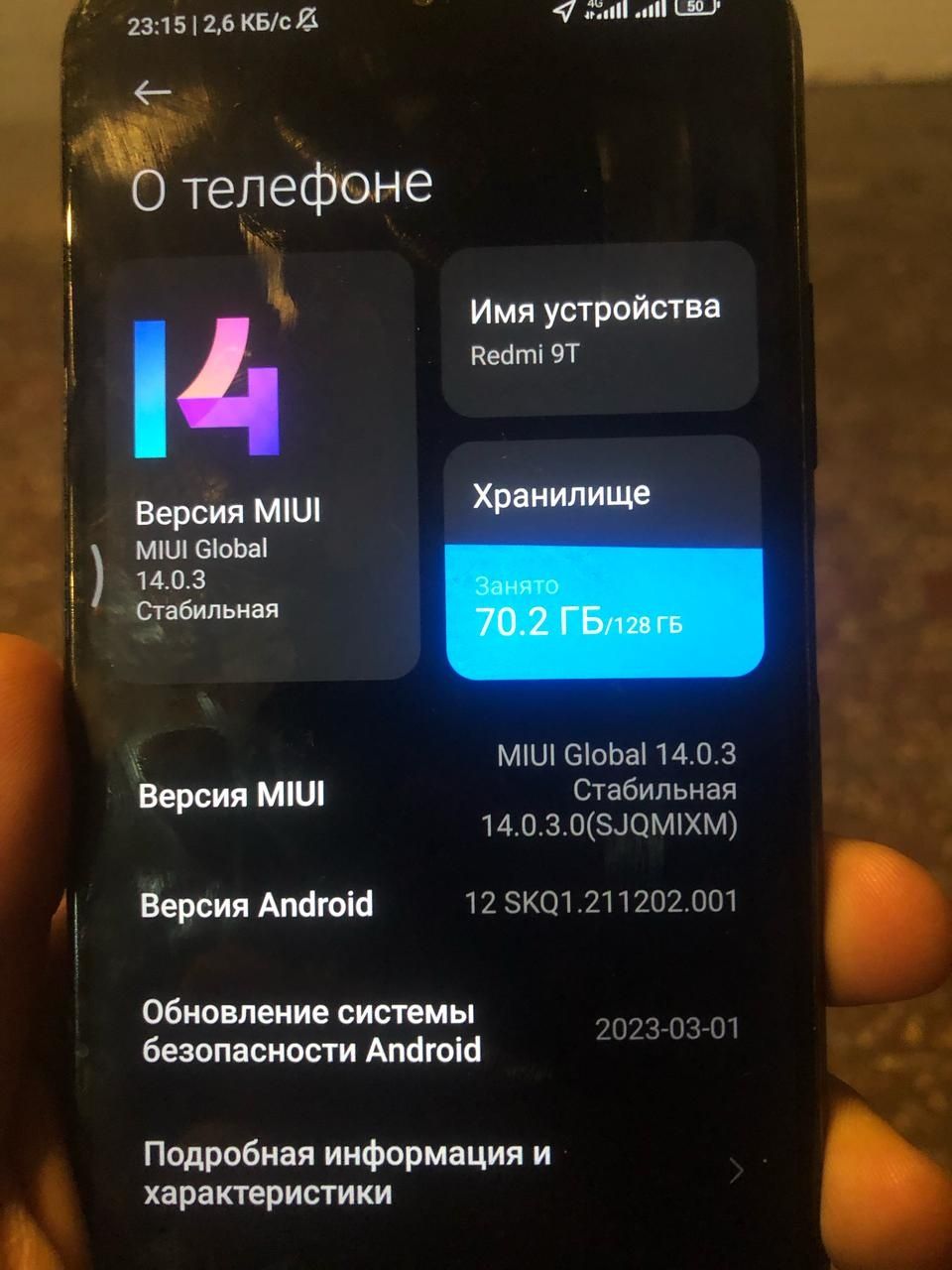 Redmi 9 T айфон 8