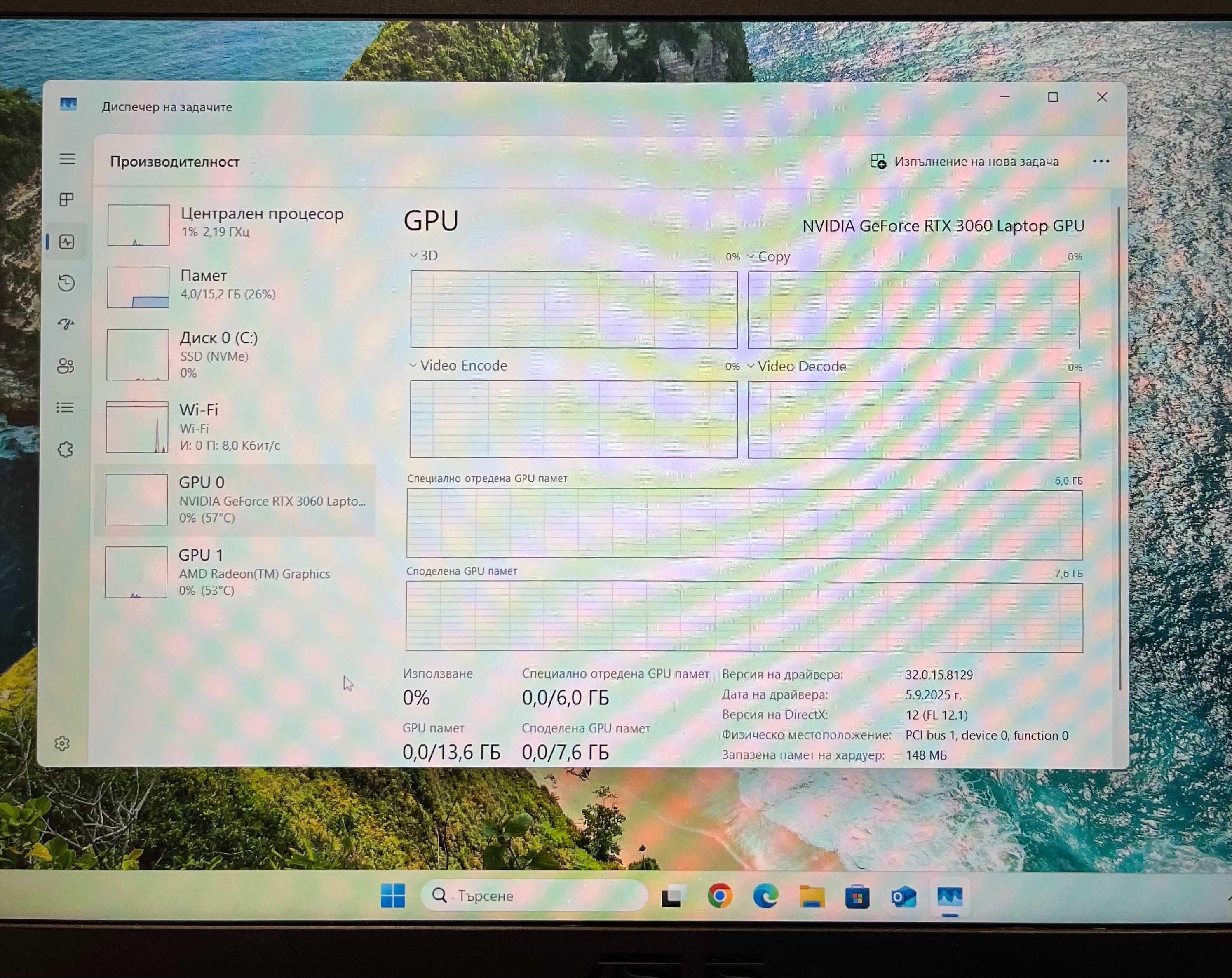 Геймърски лаптоп AMD Ryzen 7 6800H, RTX 3060 6GB, 16GB ram