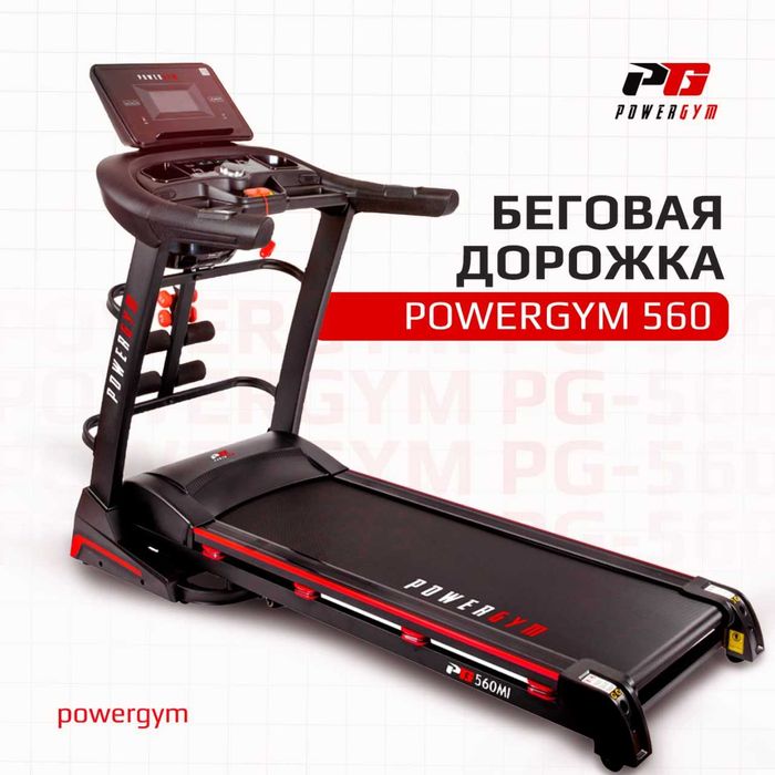 Беговая дорожка | Begavoy daroshka | Бегавой darojka | RUNSPORT-4