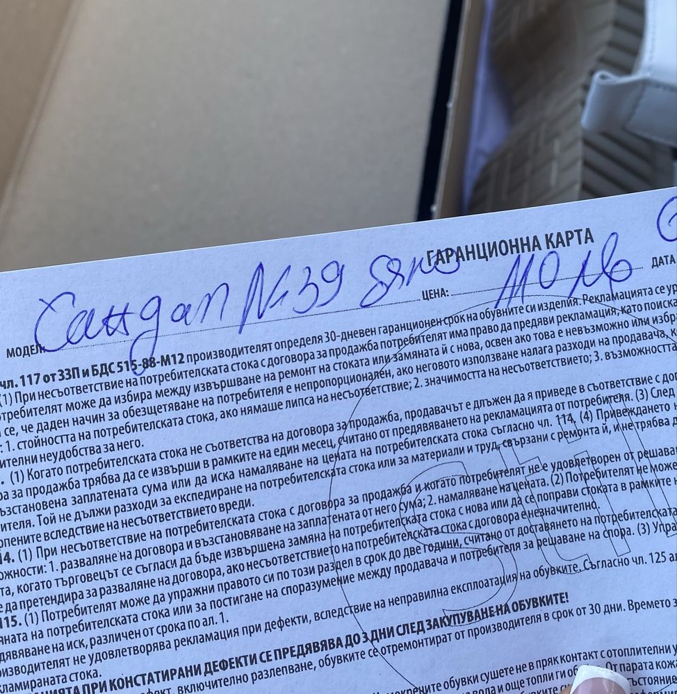 Бели санндали от естесвена кожа
