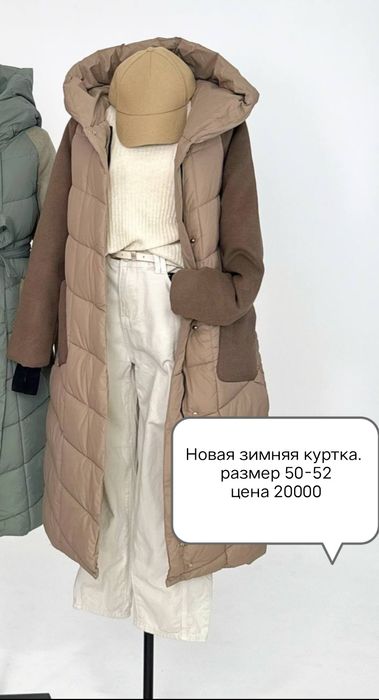 Зимние  женские куртки. Отличного качества