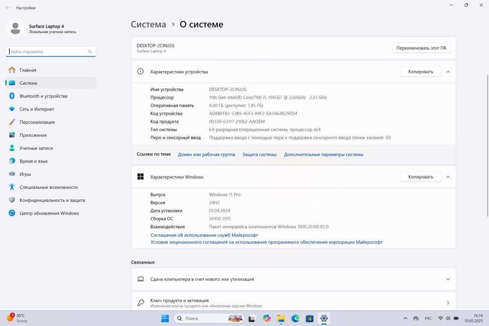 Microsoft Surface Laptop 4