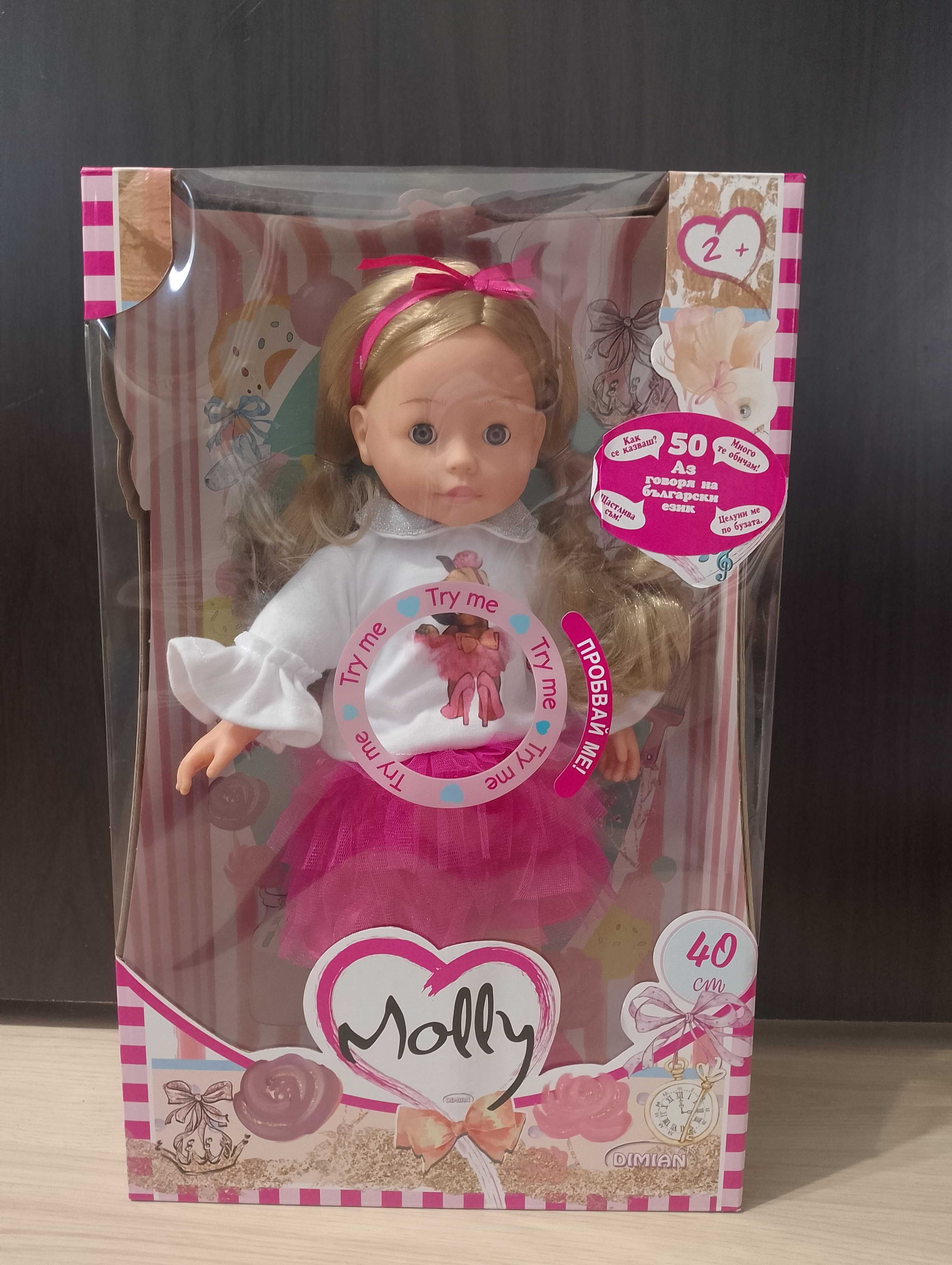MOLLY - Кукла 40см. с 50 фрази на български език
