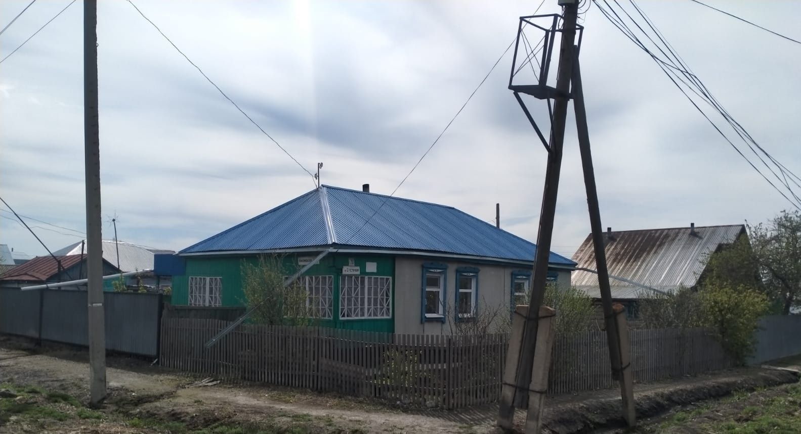 Продаётся дом в Щучинске