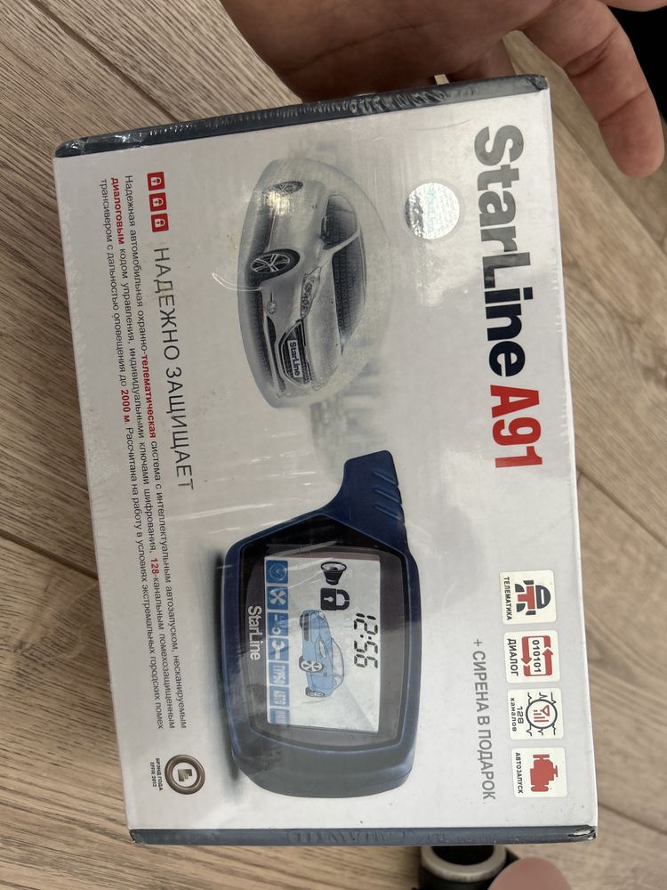 Старлайн А91. starline A91