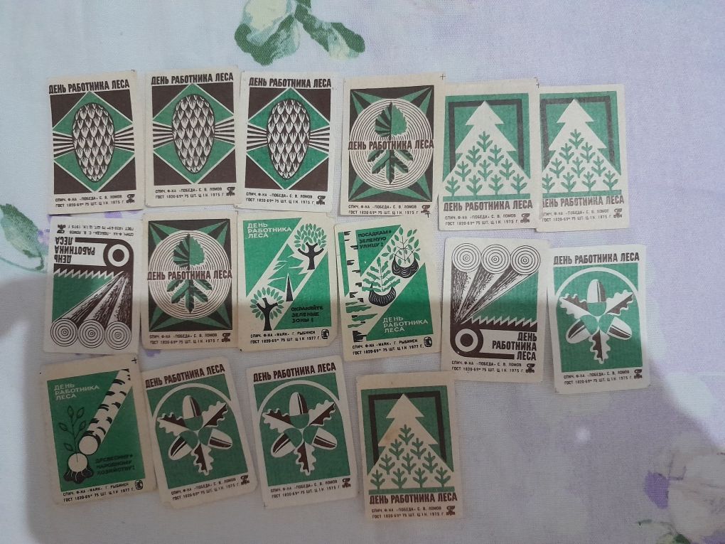 Спичечные наклейки (марки) советские без клея коллекционные
