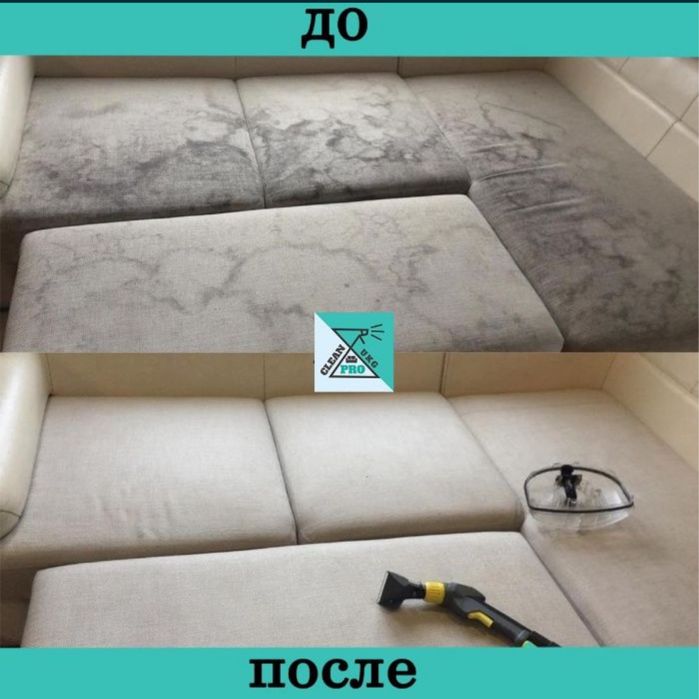 Химчистка мягкой мебели  Усть- каменогорске .