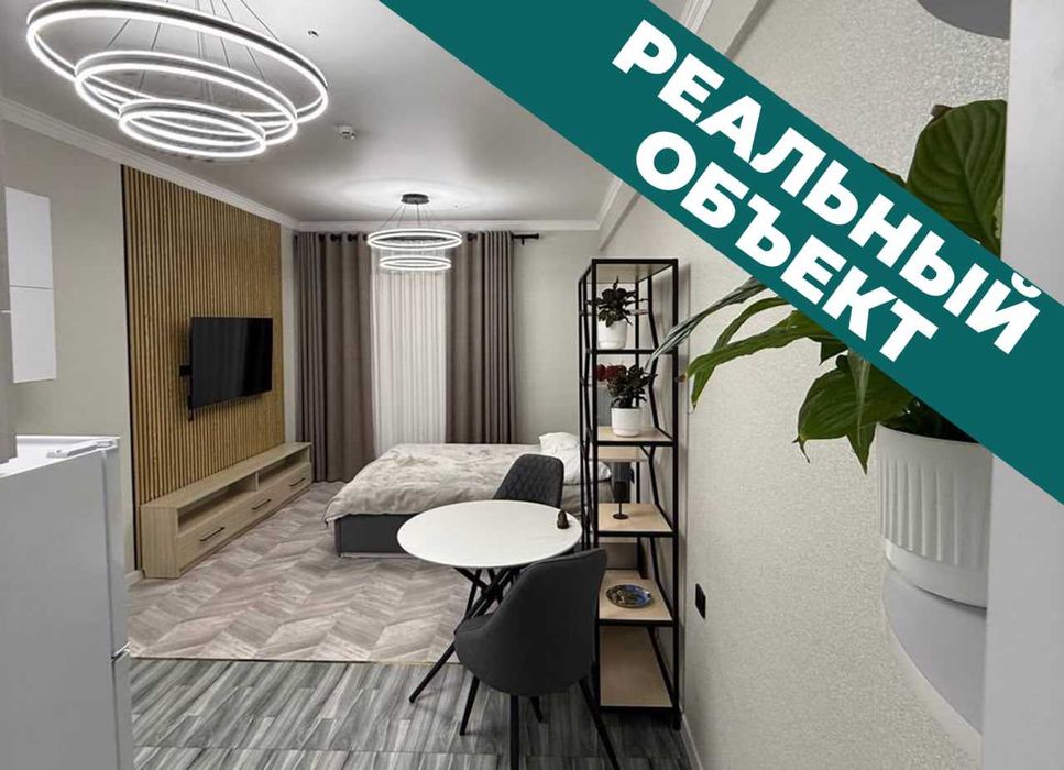 Реальная квартира! Срочно сдается!