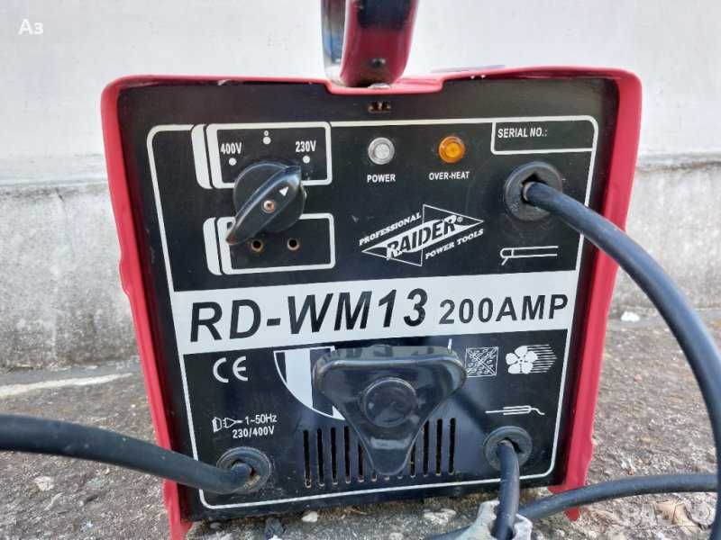 Raider RD-WM13 електрожен ЧИСТО НОВ