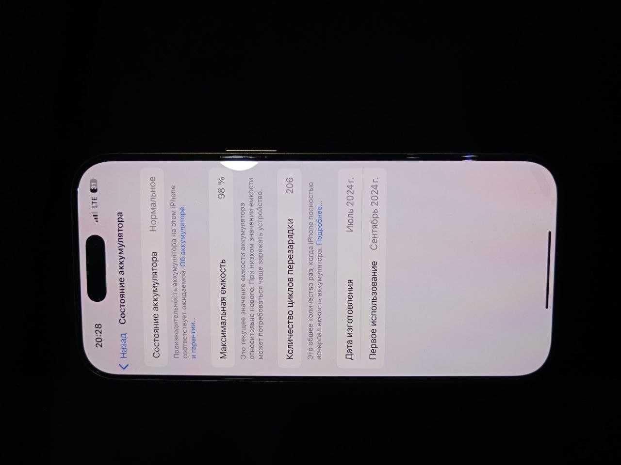 iPhone 16 pro 256 Desert titanium