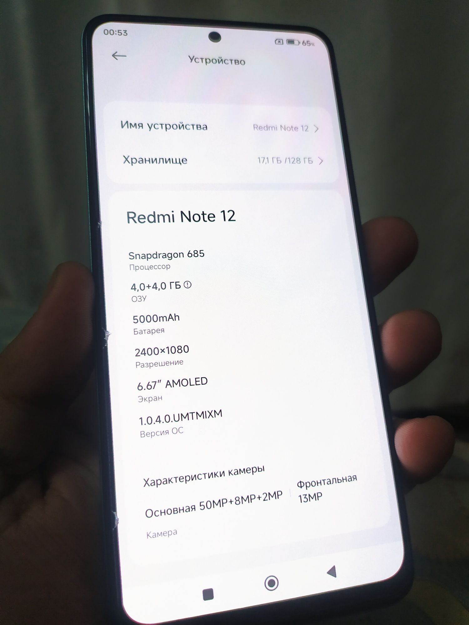 Продам Redmi Note 12