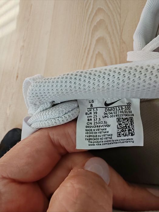 Бели маратонки Nike