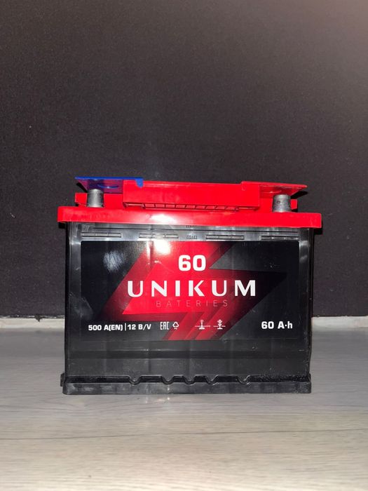 Акмуляторррррррр