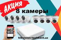Камера наблюдения Hikvision Камеры видеонаблюдения