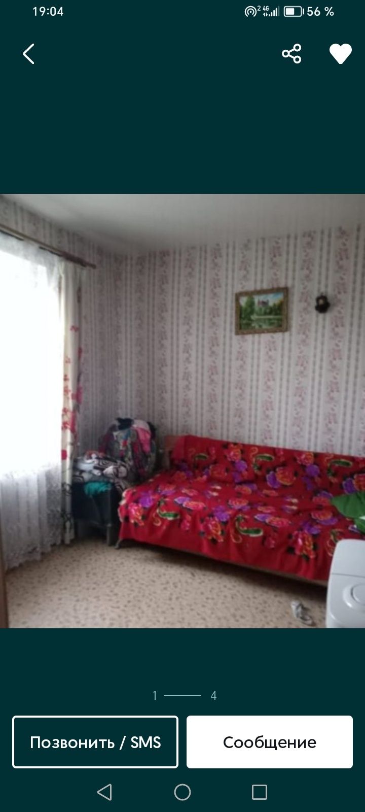 Продам барак тёплый