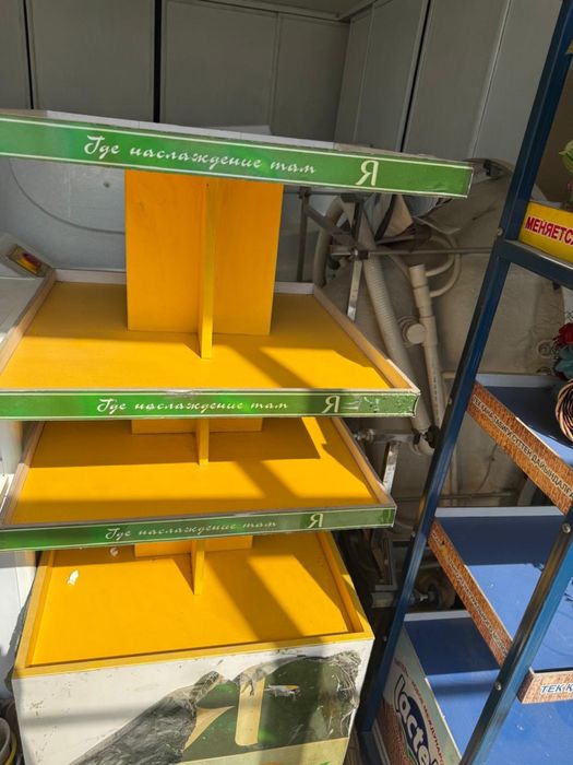 Разные полки и подставка