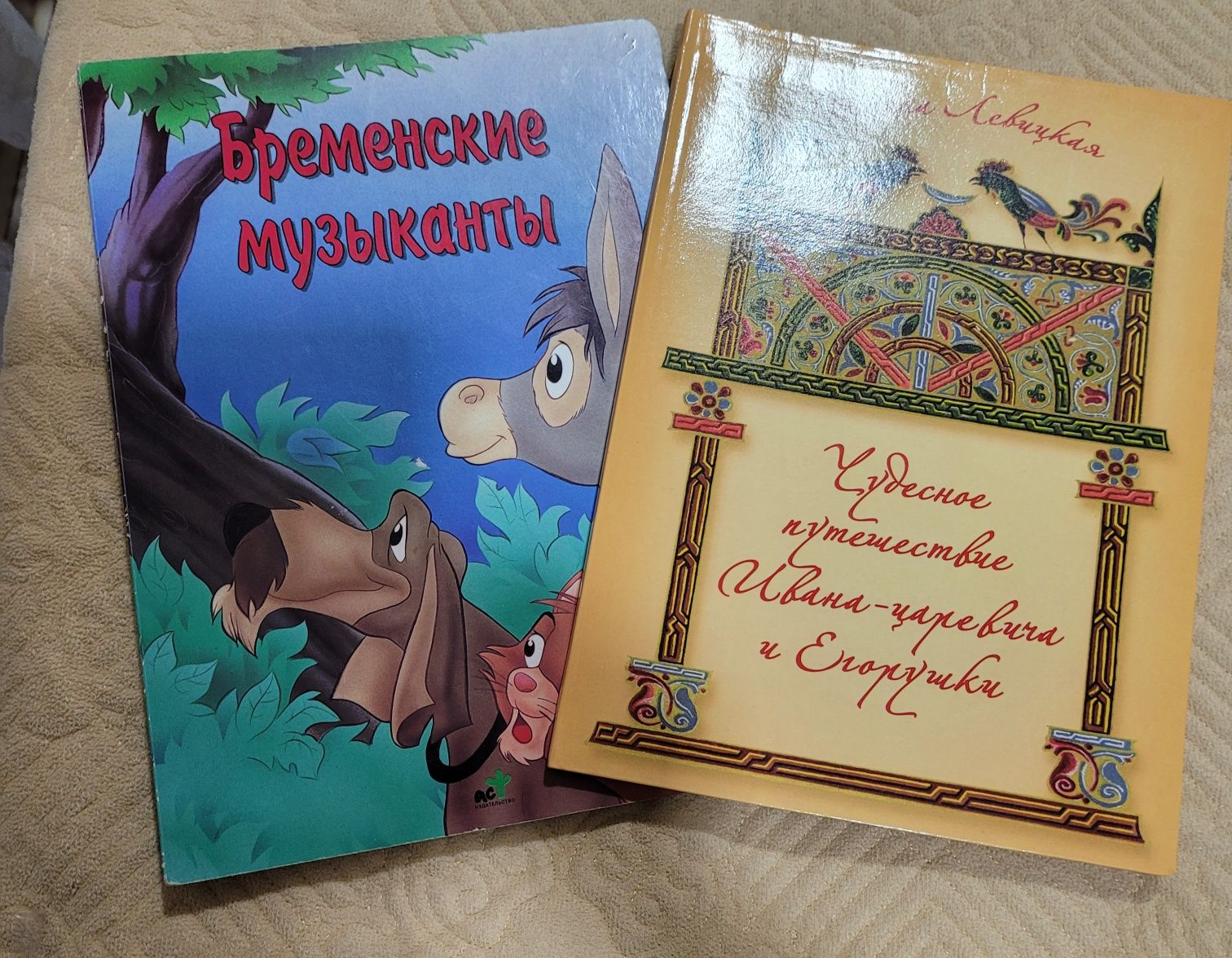 Продаются детские книжки сказки