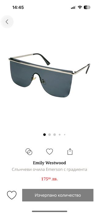 Слънчеви очила Emily Westwood