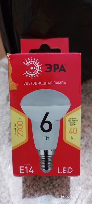 Светодиодные лампы. Цоколь Е 14. Тёплый свет.