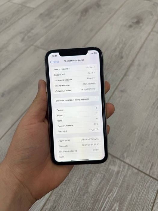 iphone 11 128 Ekran alishkan