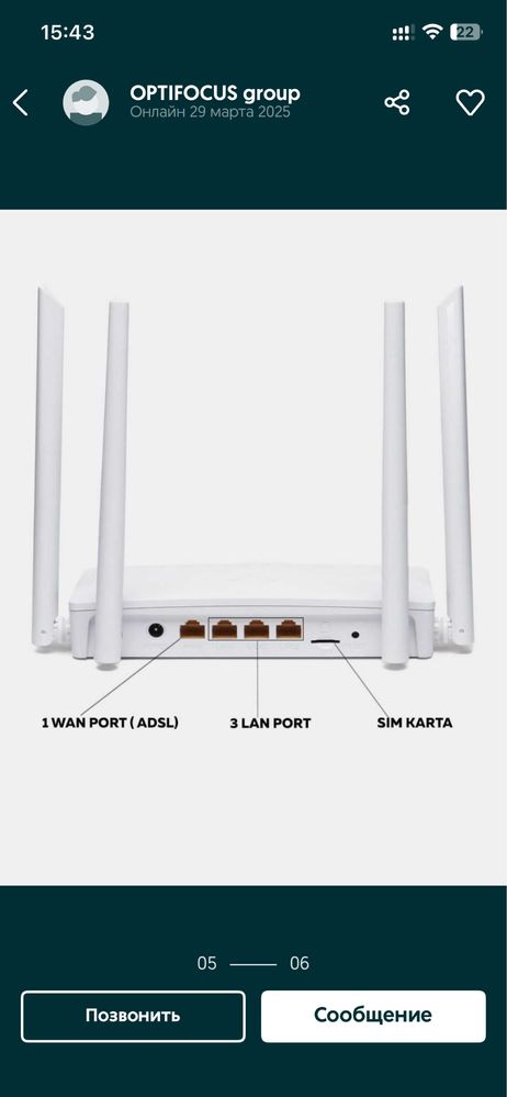 Wifi Router 4G , 5G simkartali kuchli router !!!