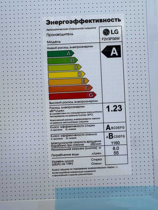 Стиральная машина LG 8 кг F2V3PS6W AIDD Inverter Steam