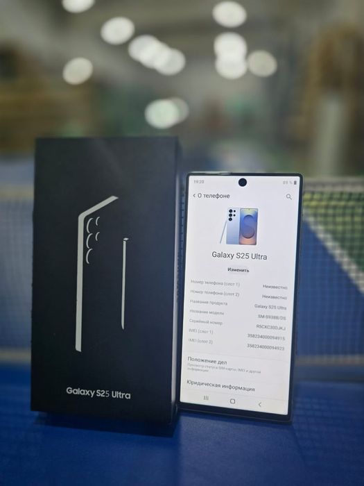 Продажа Самсунг С 25 ультра