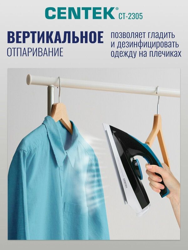 Парогенератор для глажки CENTEK CT-2305: 2400Вт, 7Бар, стальной бойлер