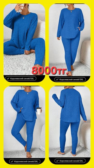 Продам 2женских костюм 5хл(60-62р)