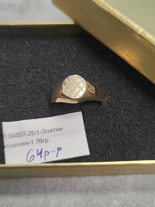 Златен пръстен 1.76гр
14к
64размер