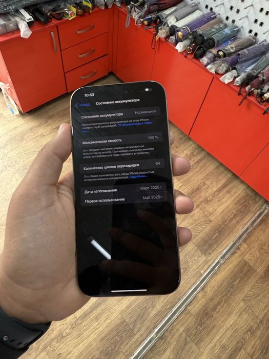 Iphone 16 pro max 256 gb