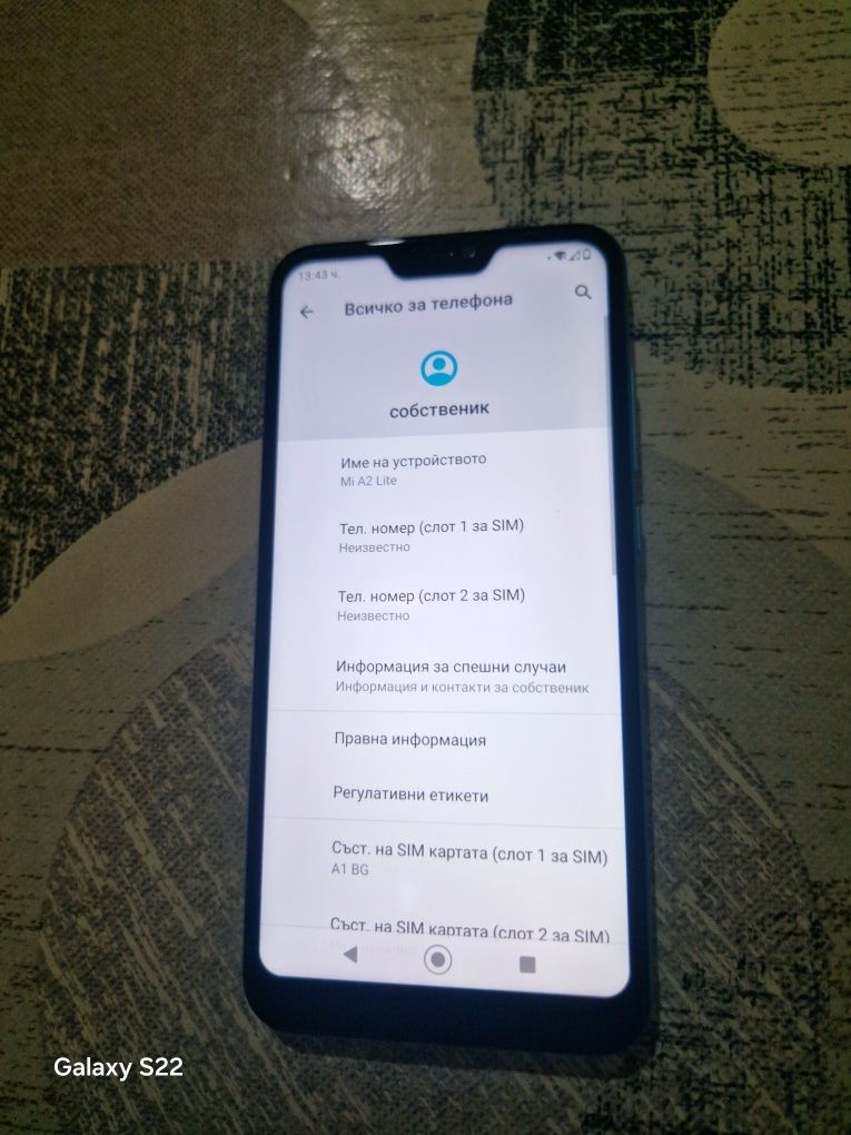 Xiaomi Mi A2 Lite (Redmi 6 Pro)