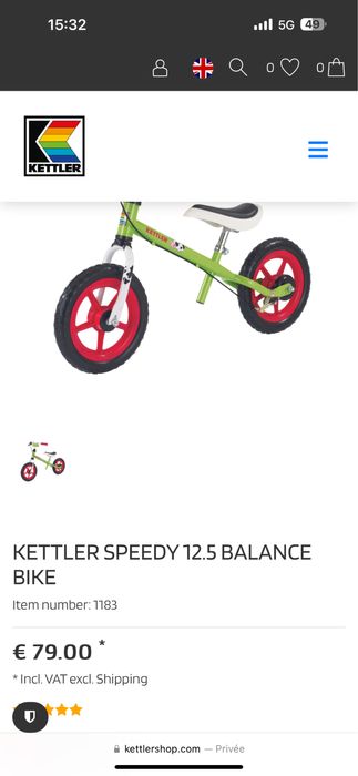 Kettler баланс колело 12,5”