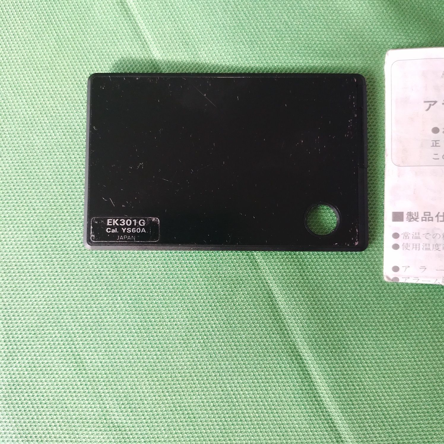 Alarm card EK 301 G